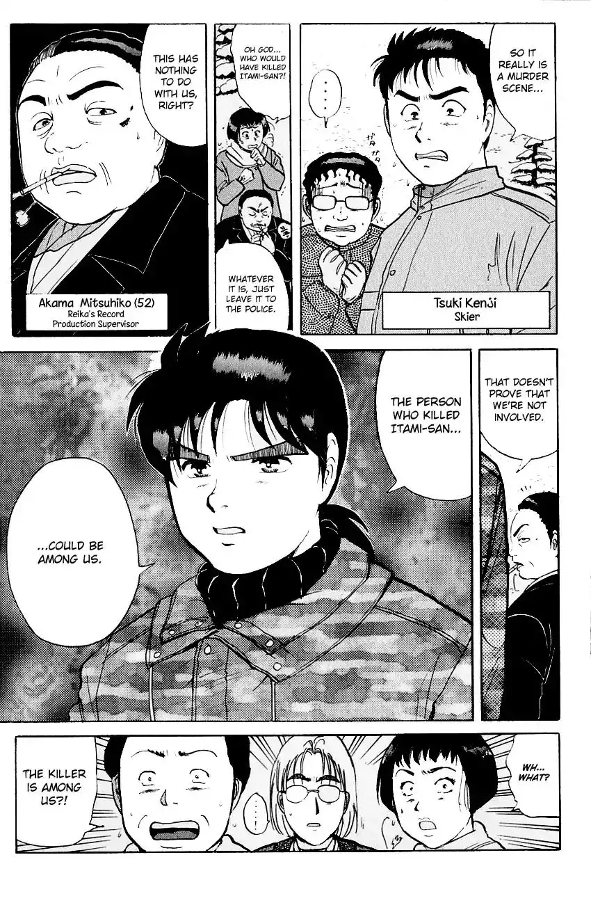 Kindaichi Shounen no Jikenbo Chapter 111 6